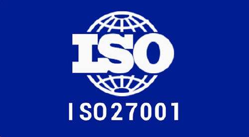 ISO27001體系認(rèn)證前期企業(yè)需要準(zhǔn)備的資料清單