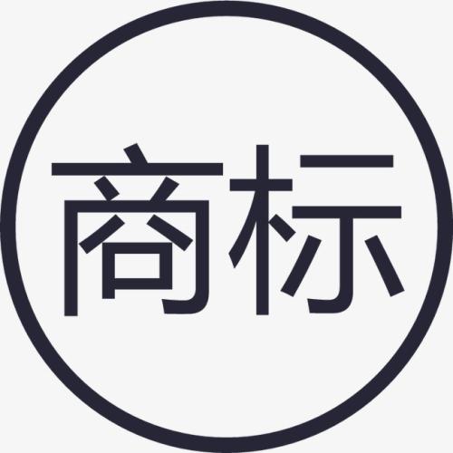 文字商標(biāo)申請(qǐng)難嗎？文字商標(biāo)有哪些特征？