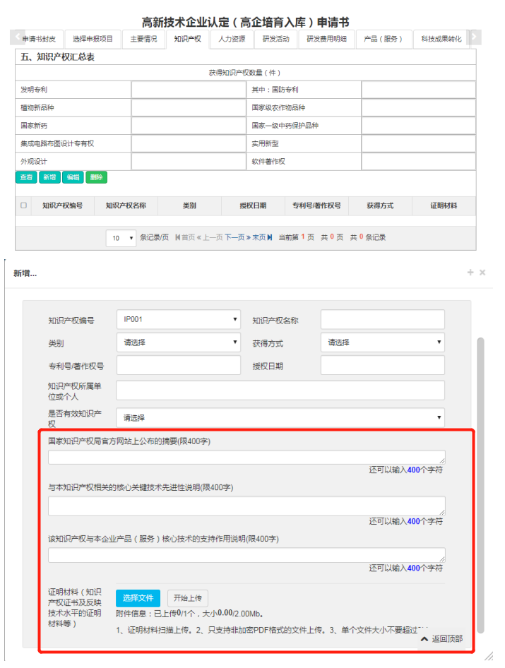 深圳國高系統(tǒng)今日開放，5大變化詳細解讀！