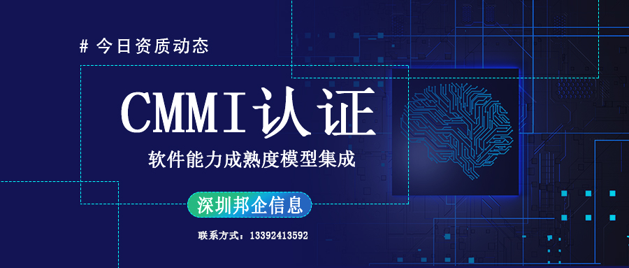 CMMI5級(jí)咨詢認(rèn)證的費(fèi)用為什么這么貴？